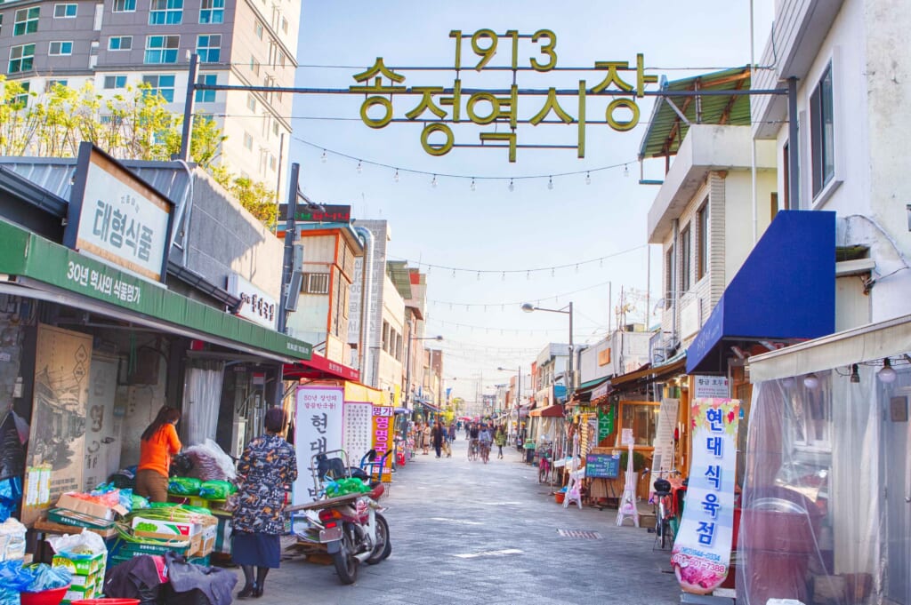 1913 Songjeong Station Market