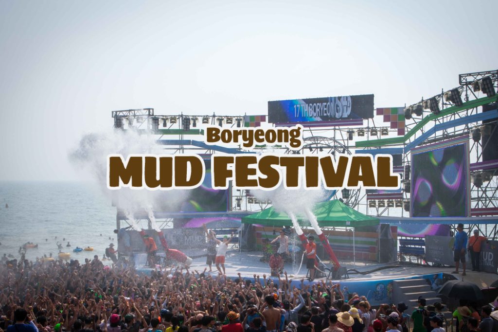 Boryeong Mud Festival