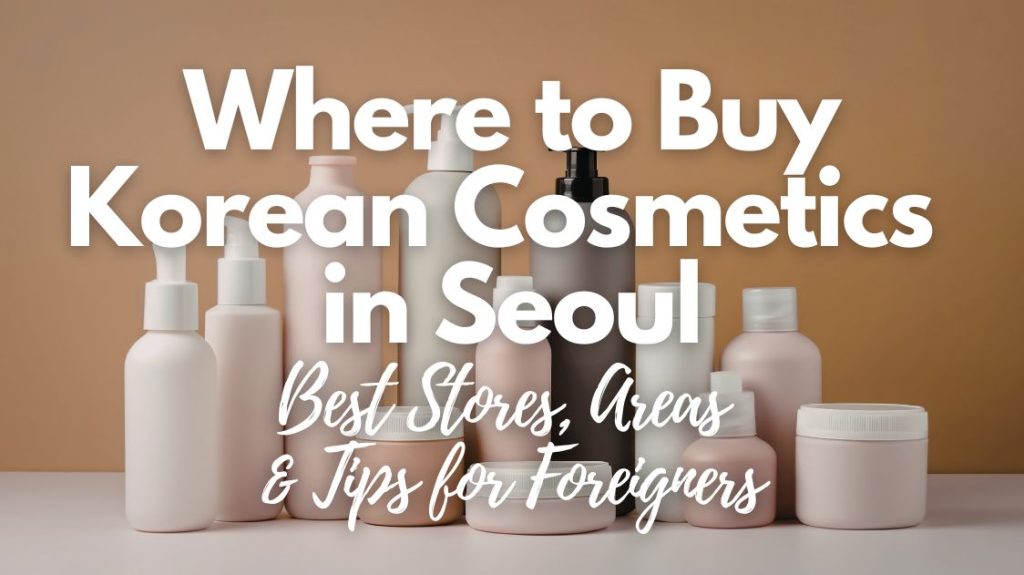 Where to Buy Korean Cosmetics in Seoul
